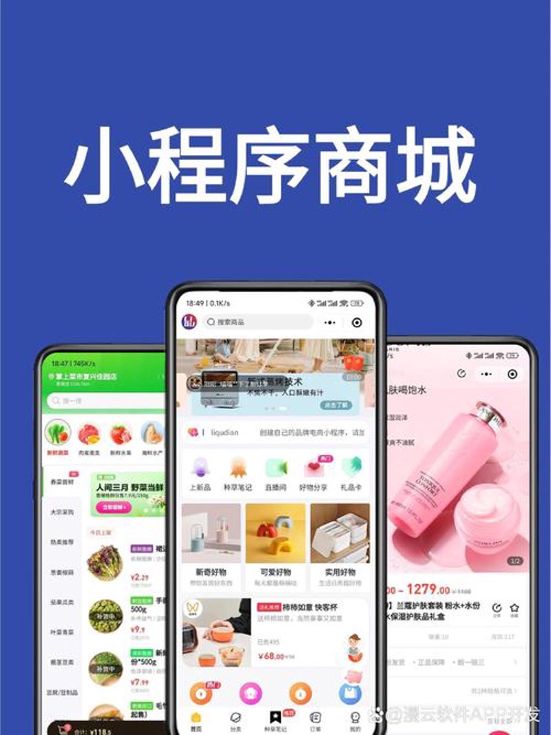 深圳市小贝电子商务