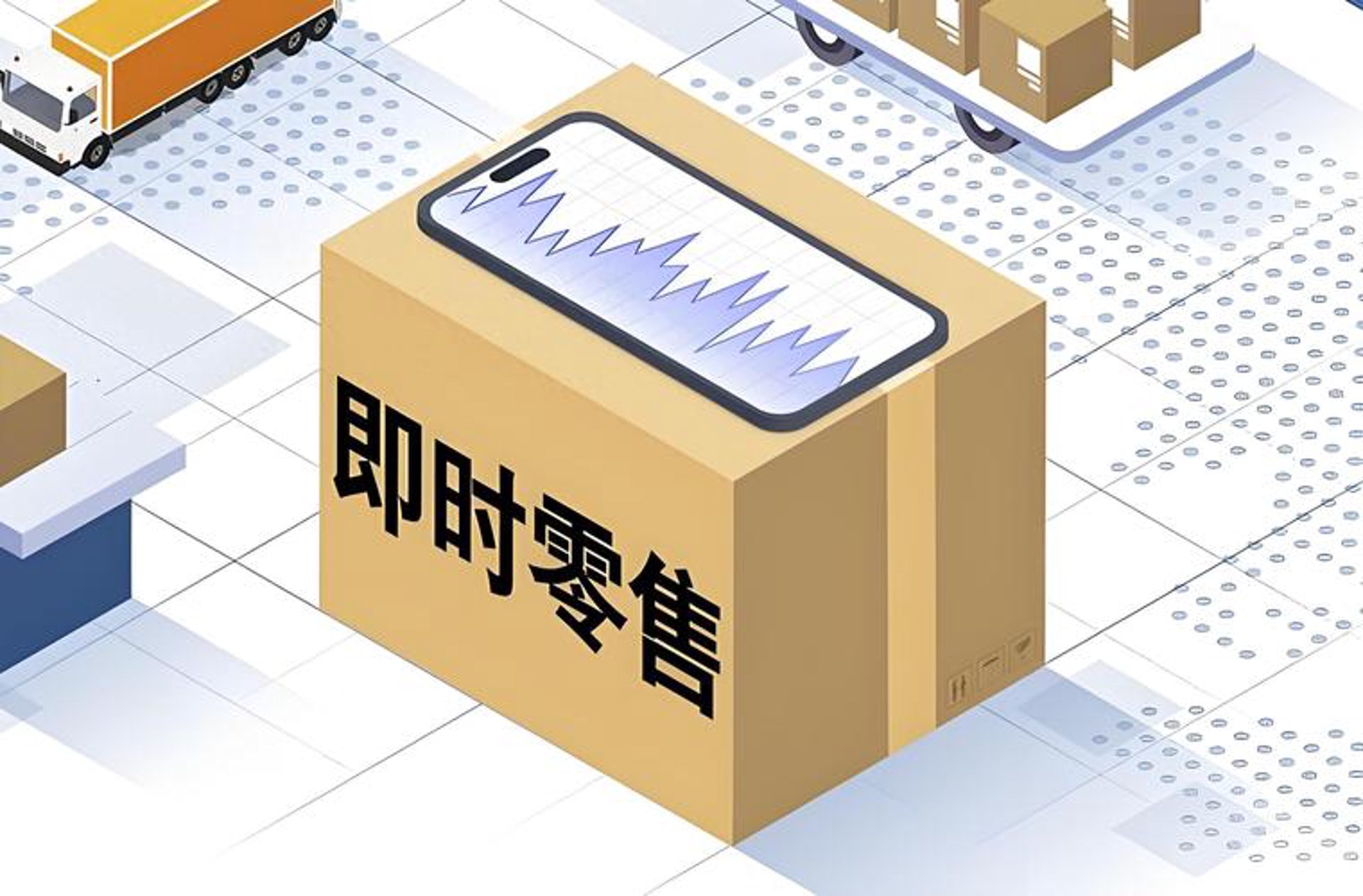 小贝电商